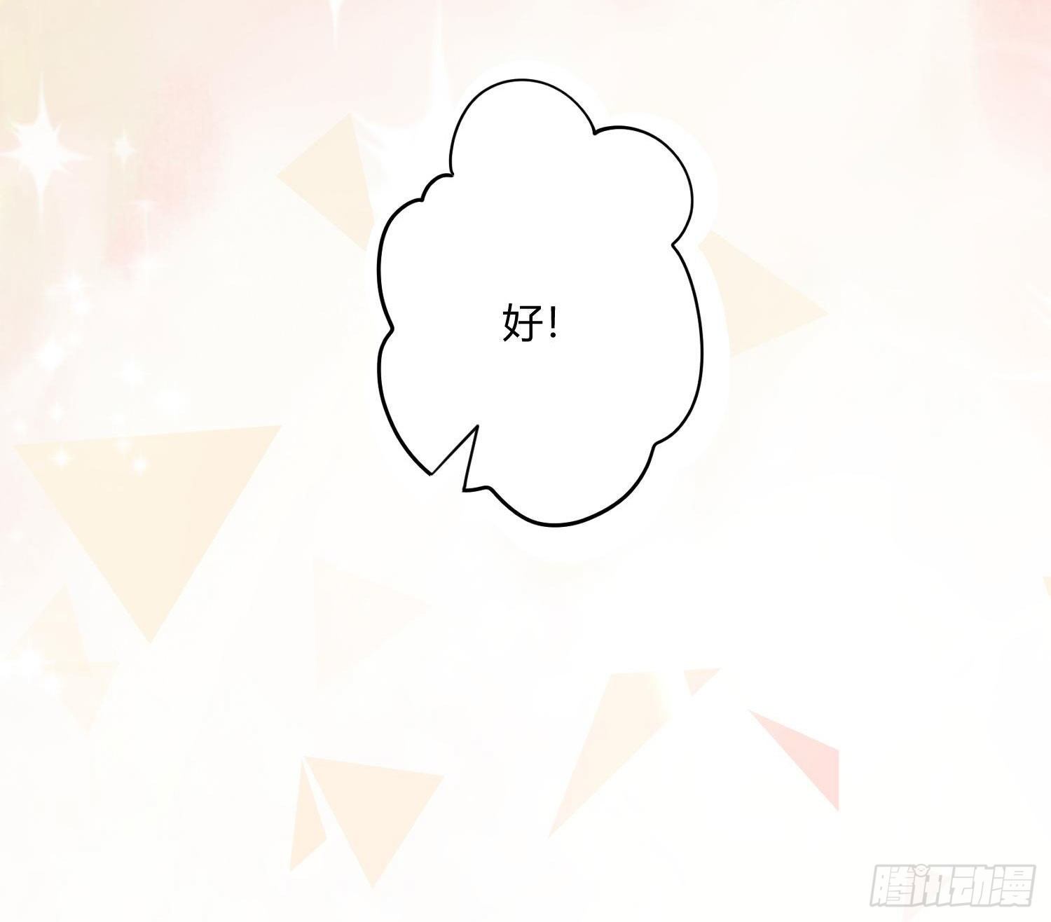 第51话：成长的歧路（上）(1/2)-第62话