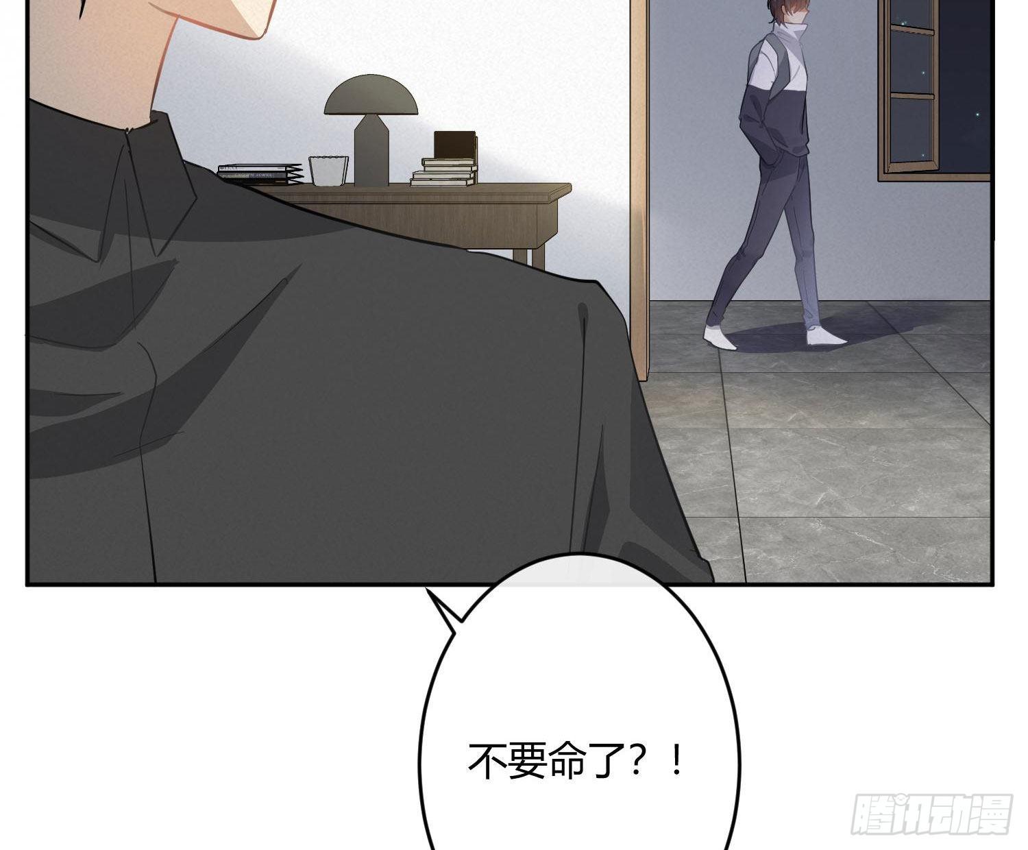 第51话：成长的歧路（上）(1/2)-第62话