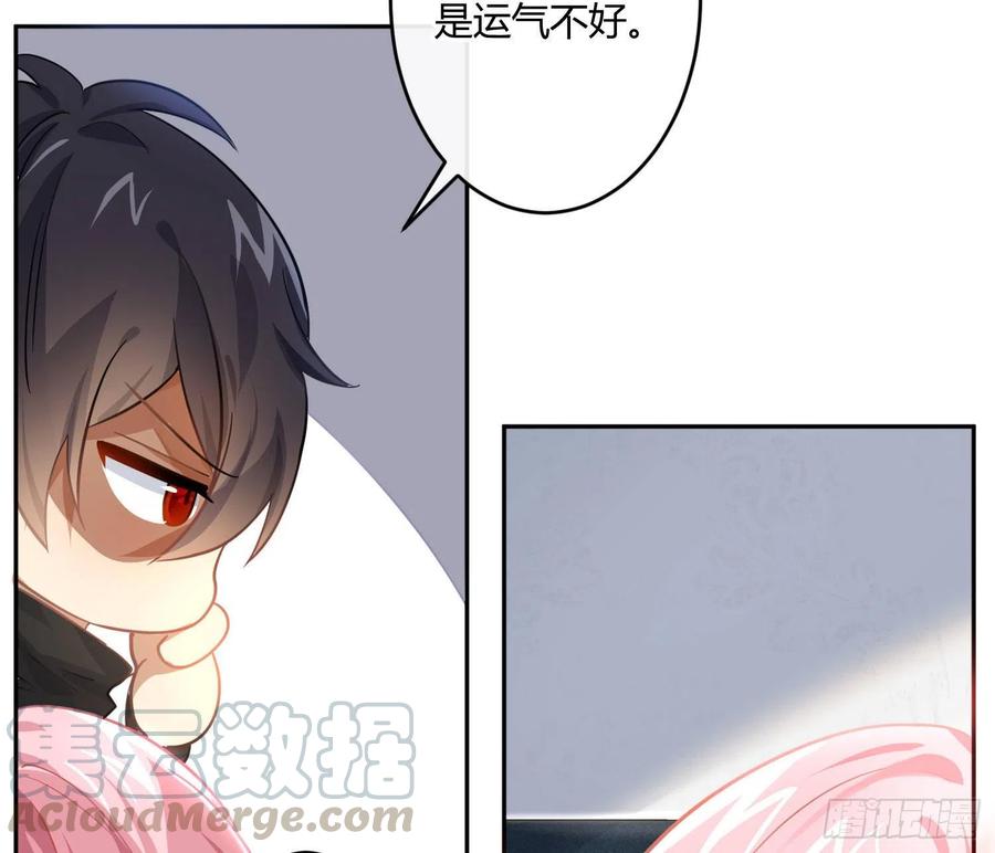 夏时番外：某人的牙疼-第68话