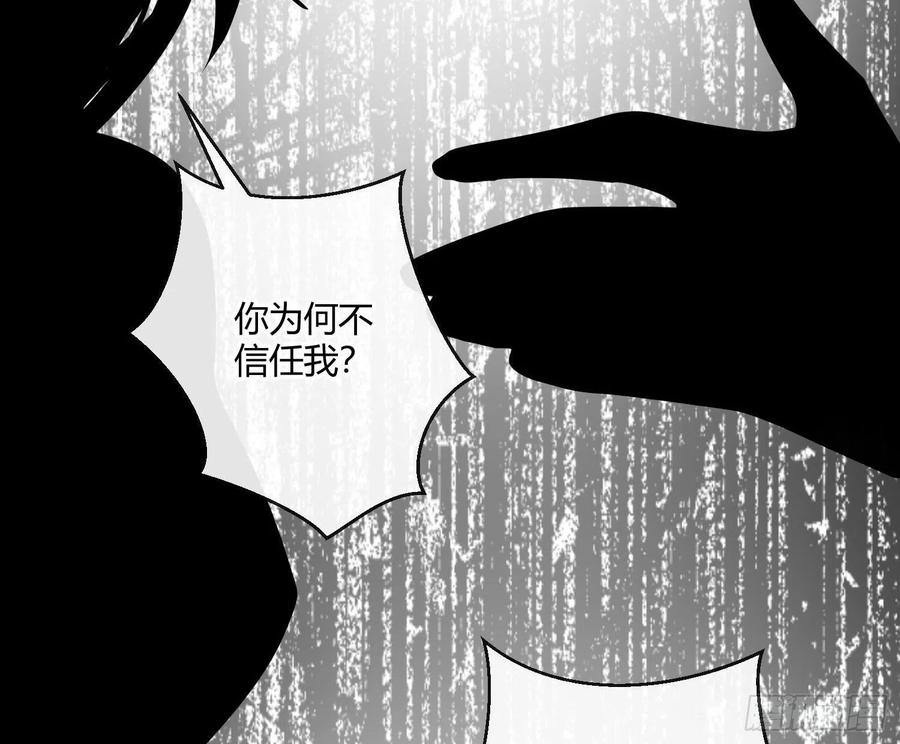 第58话：一个人的房间(1/2)-第70话