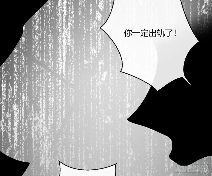 第58话：一个人的房间(1/2)-第70话