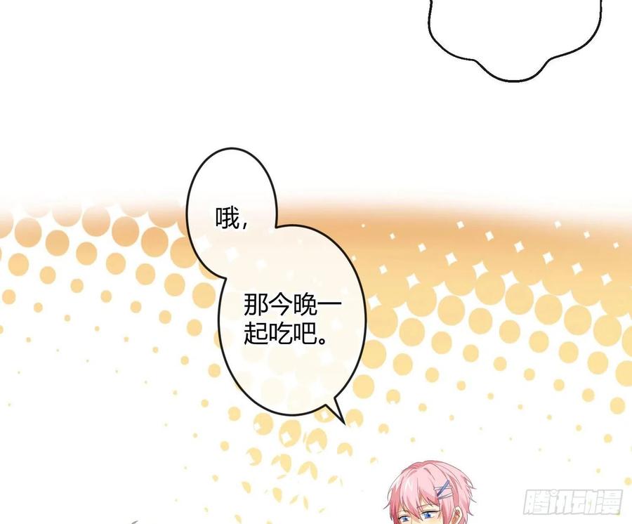 第58话：一个人的房间(1/2)-第70话