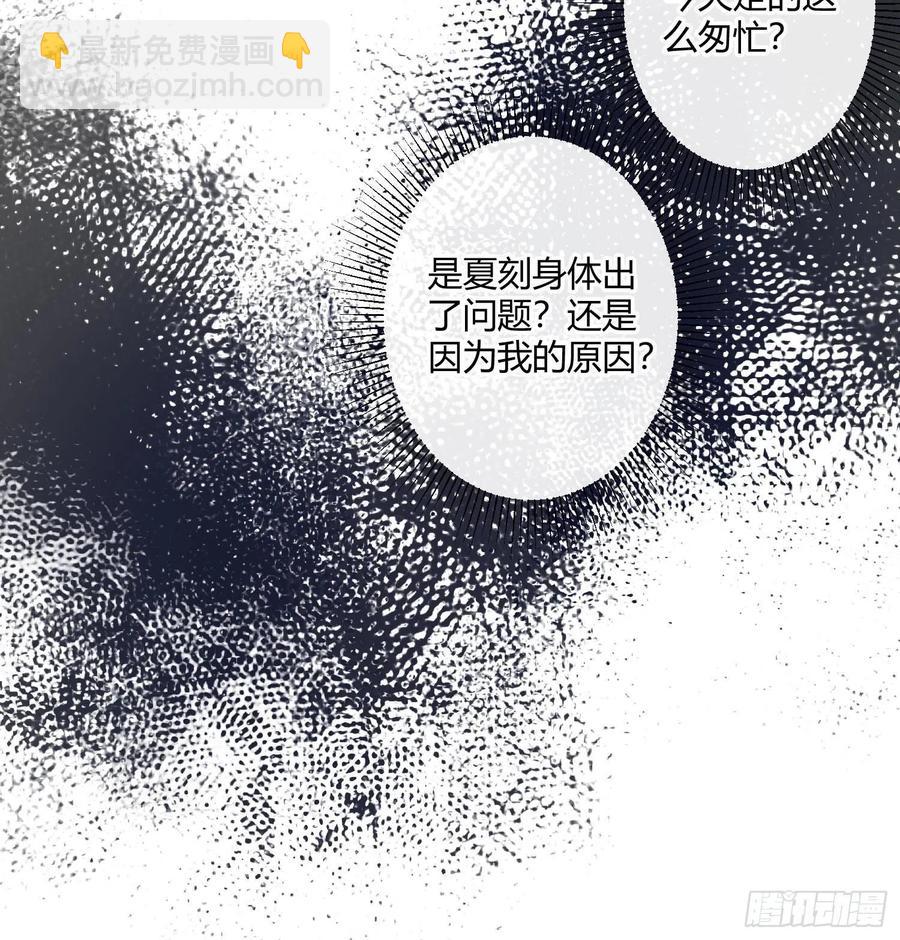 第58话：一个人的房间(1/2)-第70话