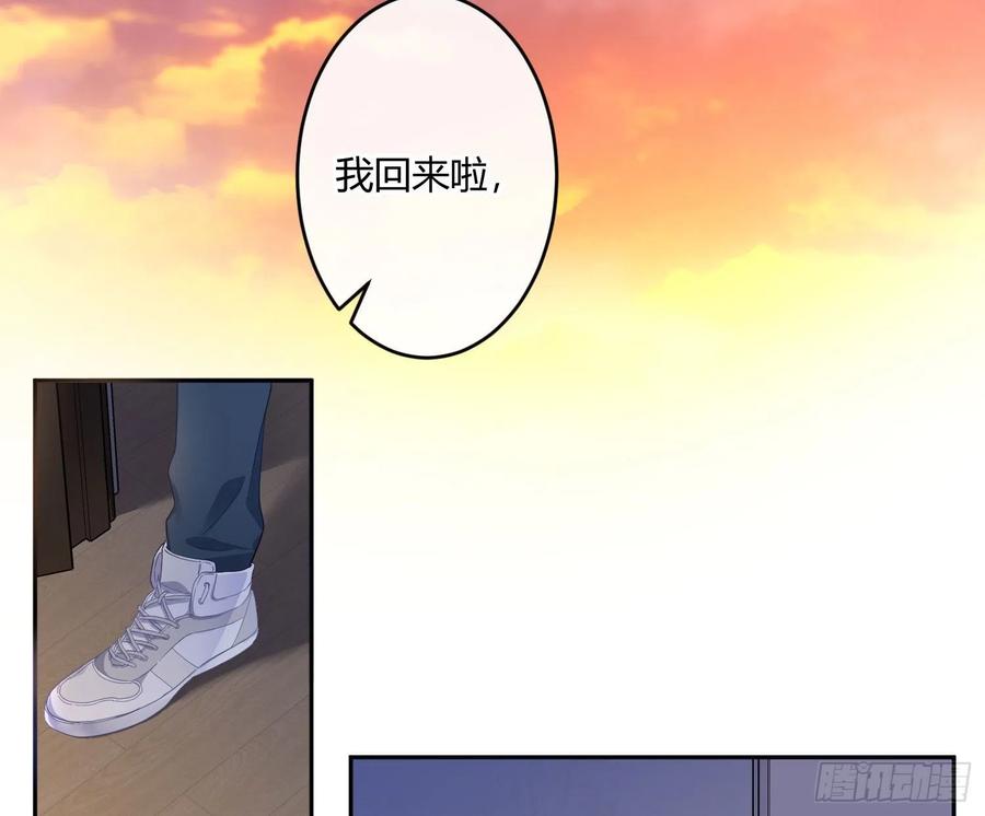 第58话：一个人的房间(1/2)-第70话