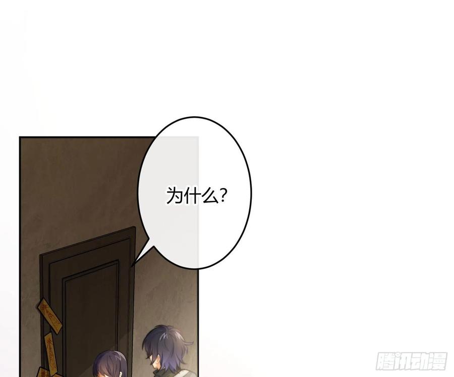 第61话：家人(1/2)-第74话