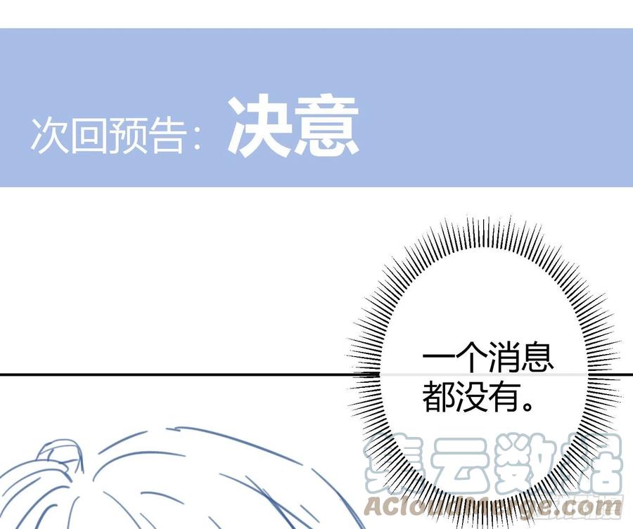第61话：家人(1/2)-第74话