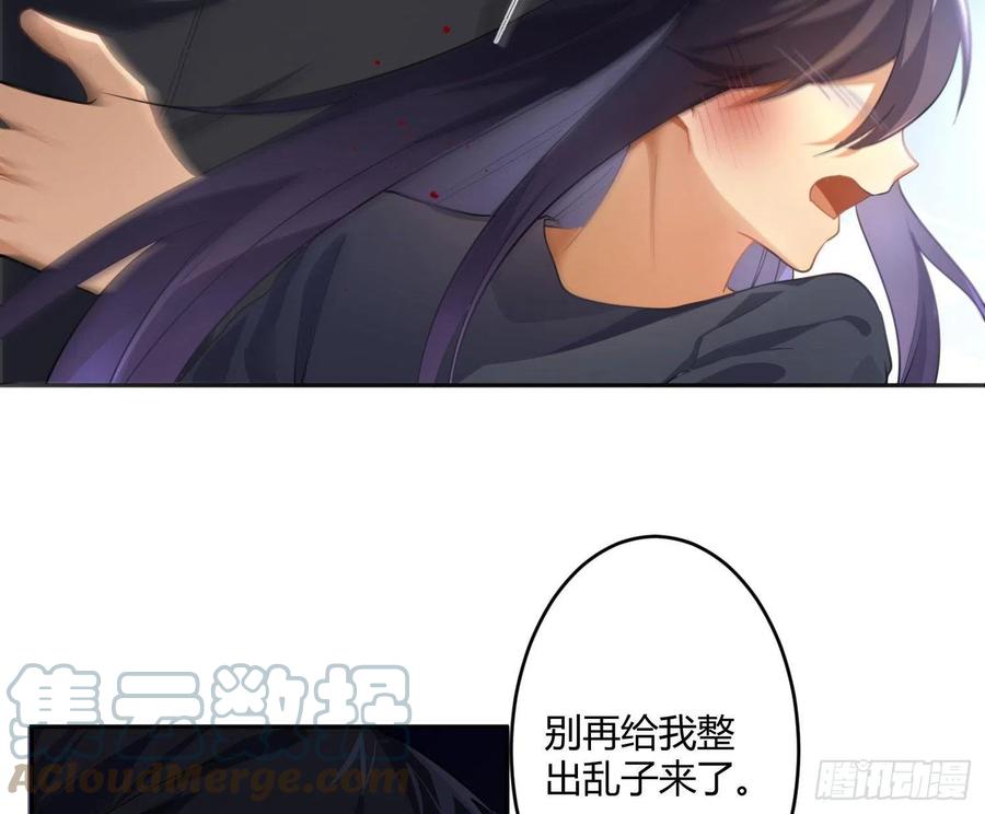 第61话：家人(1/2)-第74话