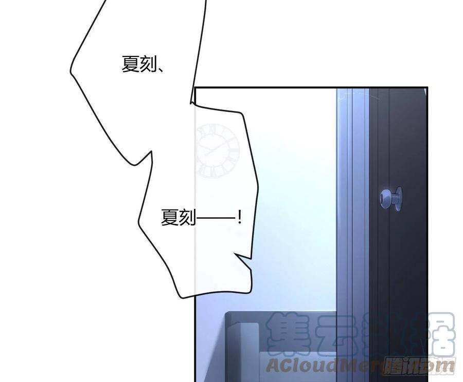 第63话：夜的迷思(1/2)-第76话