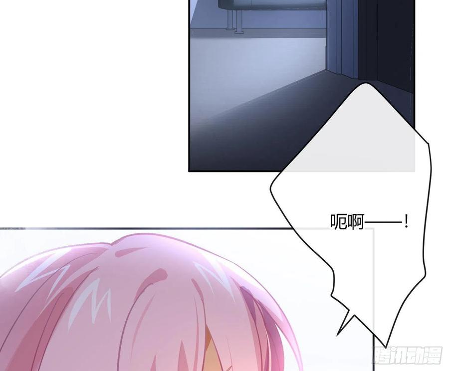 第63话：夜的迷思(1/2)-第76话