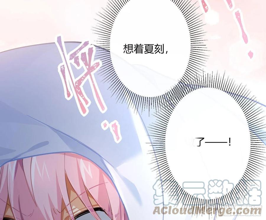 第63话：夜的迷思(1/2)-第76话