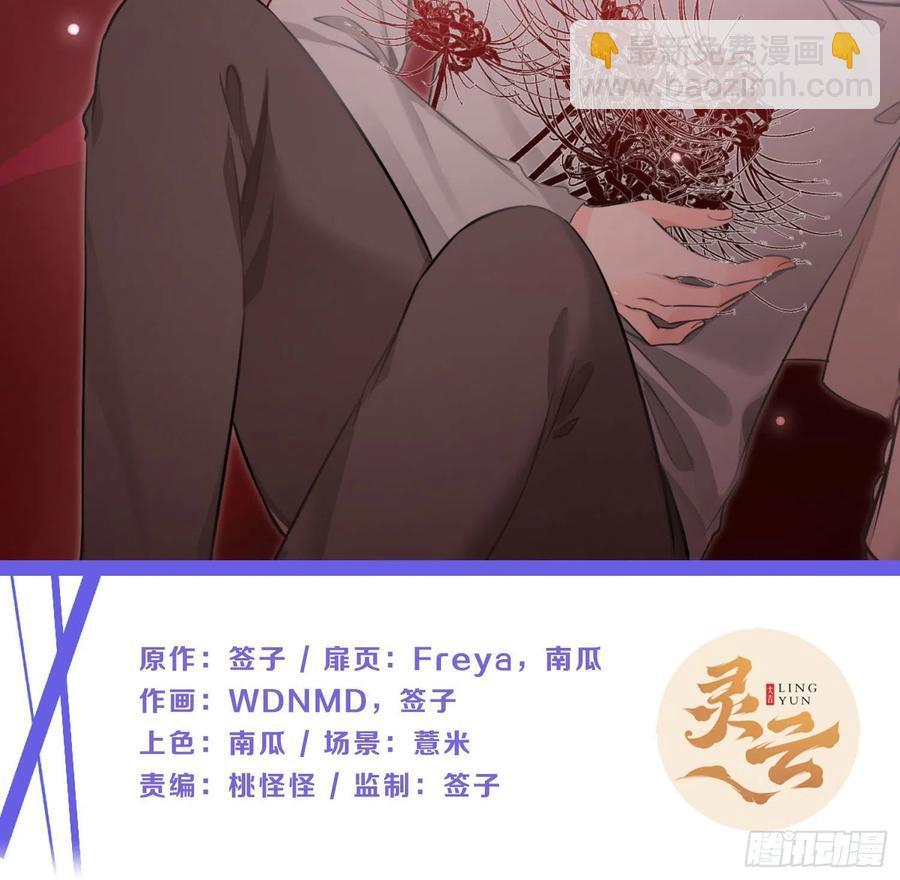 第63话：夜的迷思(1/2)-第76话