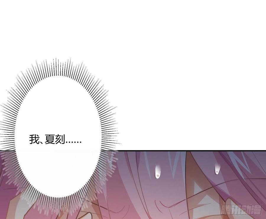 第63话：夜的迷思(1/2)-第76话