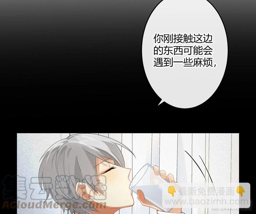 第63话：夜的迷思(1/2)-第76话