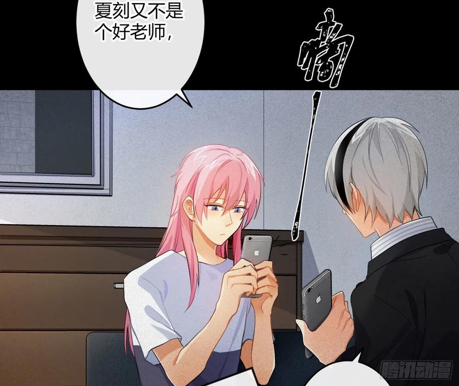 第63话：夜的迷思(1/2)-第76话
