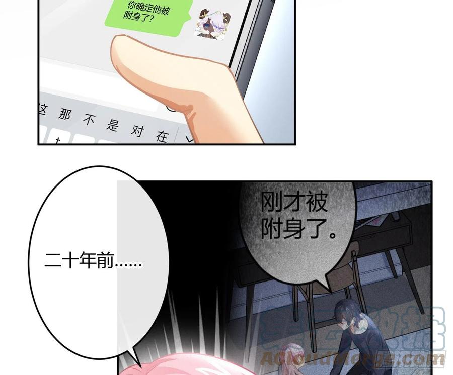 第63话：夜的迷思(1/2)-第76话