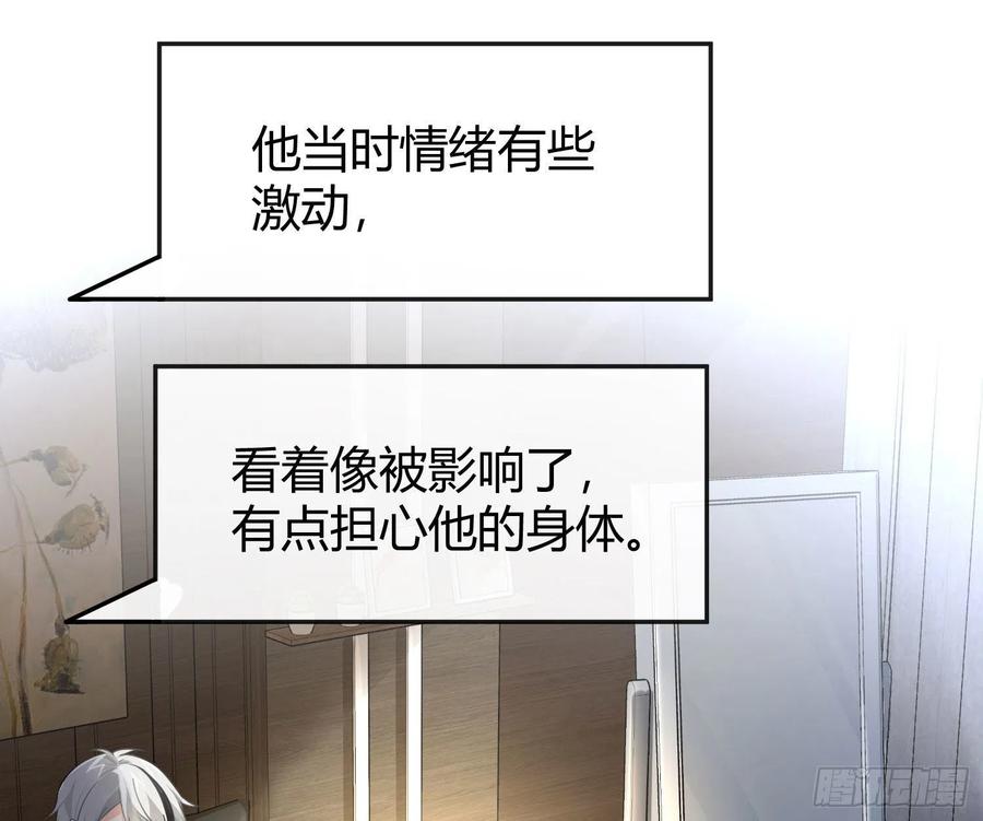 第63话：夜的迷思(1/2)-第76话