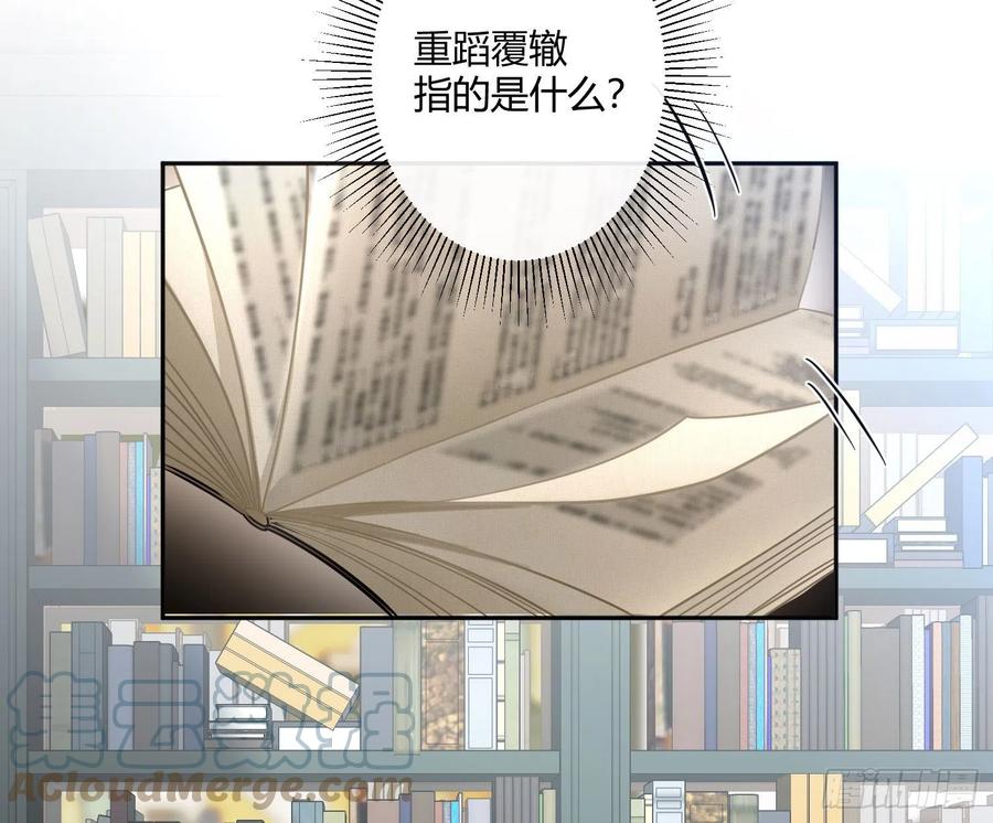 第66话：筹备(1/2)-第80话