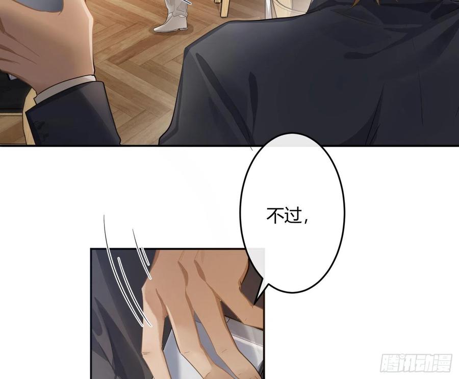 第66话：筹备(1/2)-第80话