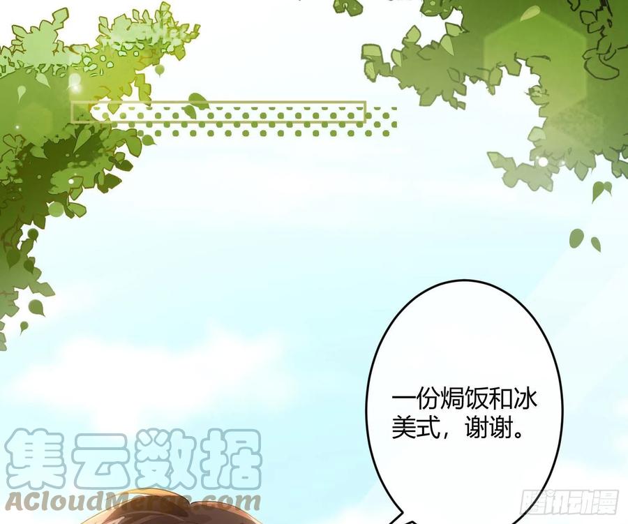 第68话：回忆拼缀(1/2)-第84话