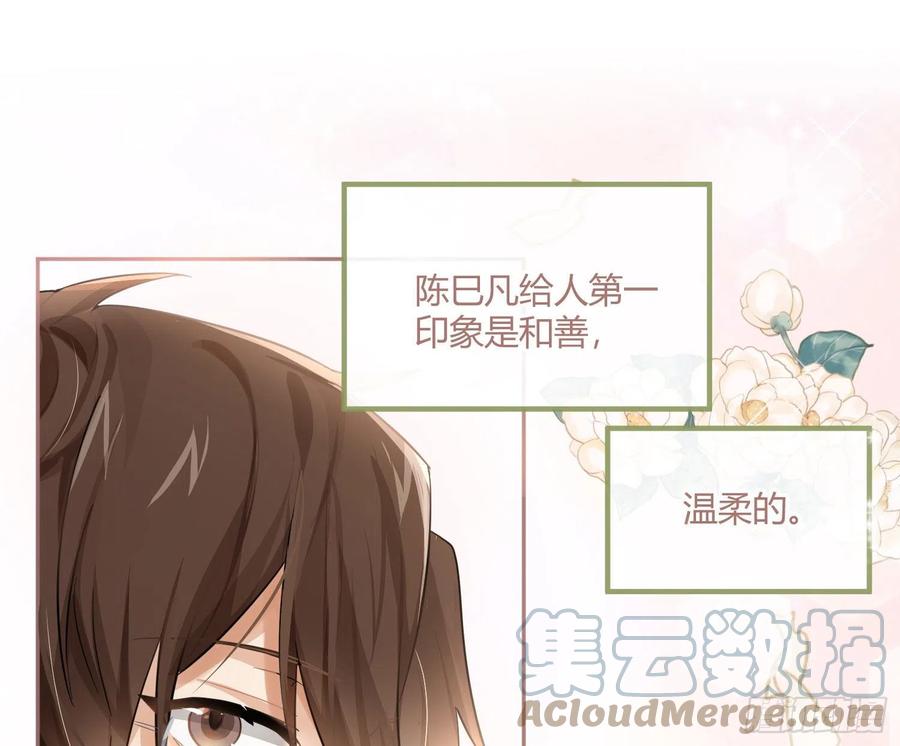 第68话：回忆拼缀(1/2)-第84话