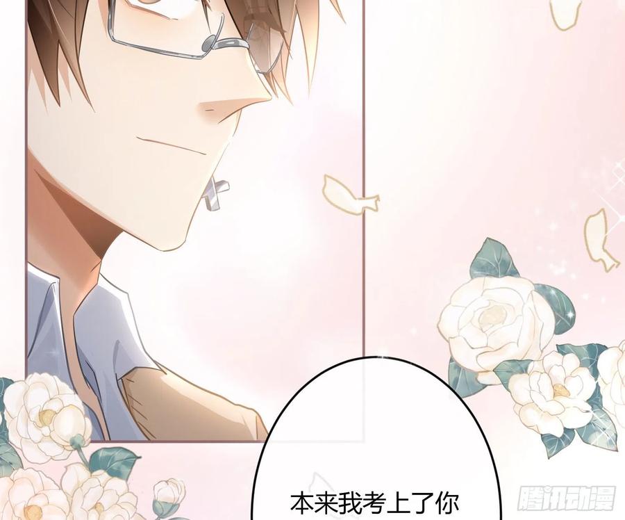 第68话：回忆拼缀(1/2)-第84话