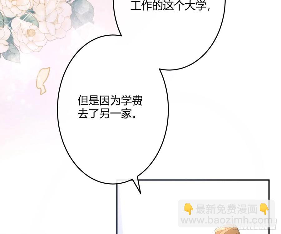 第68话：回忆拼缀(1/2)-第84话