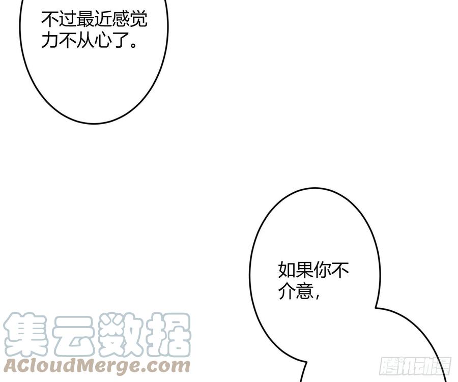 第68话：回忆拼缀(1/2)-第84话