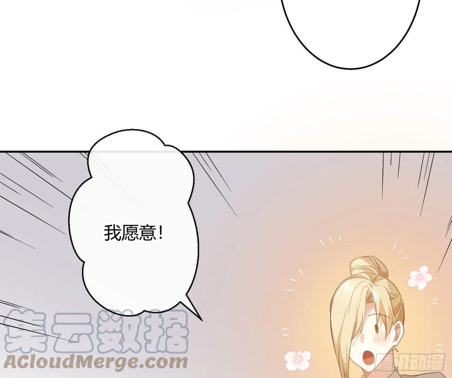 第68话：回忆拼缀(1/2)-第84话