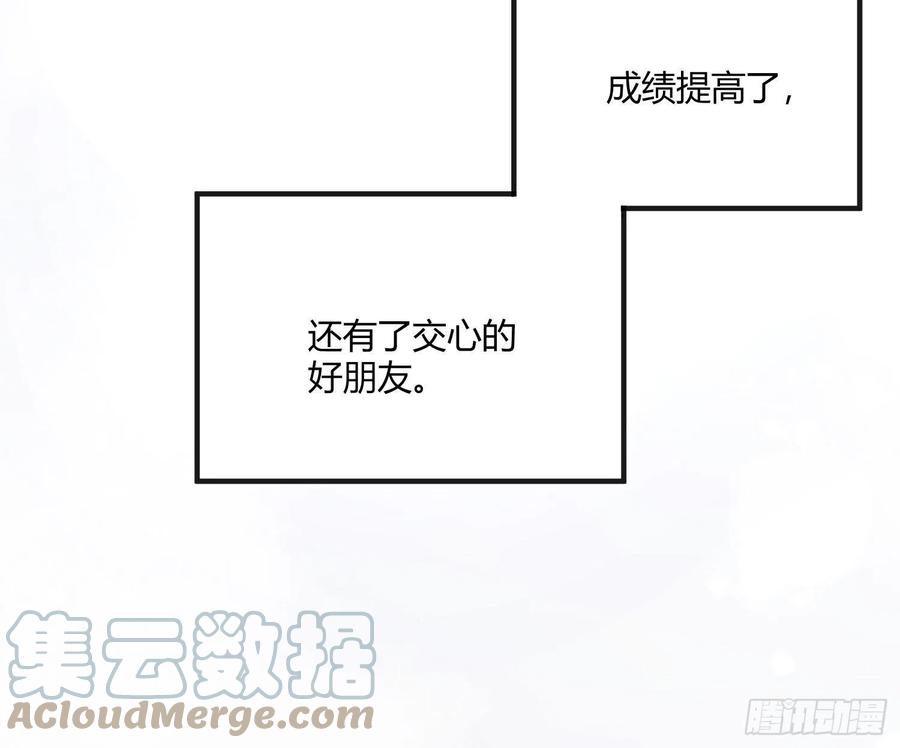 第68话：回忆拼缀(1/2)-第84话