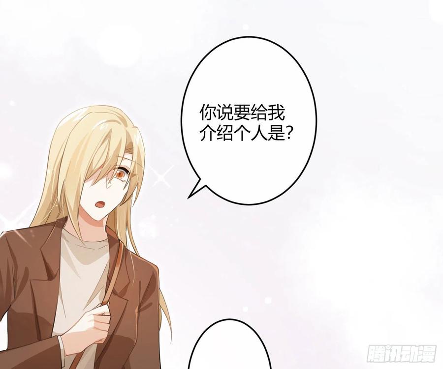 第68话：回忆拼缀(1/2)-第84话