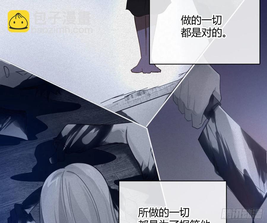 第68话：回忆拼缀(1/2)-第84话