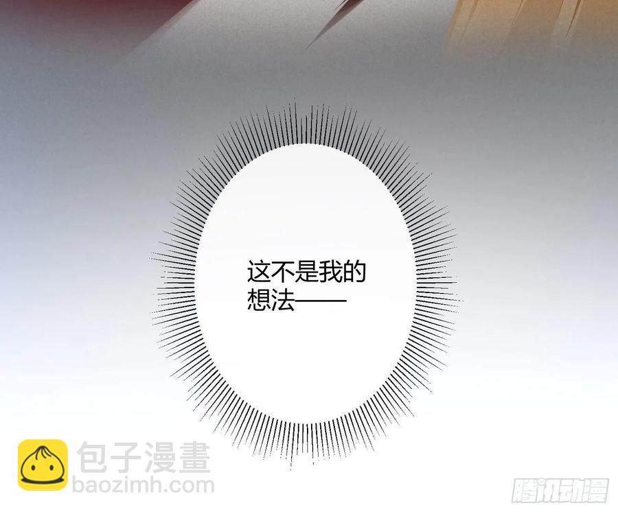 第68话：回忆拼缀(1/2)-第84话