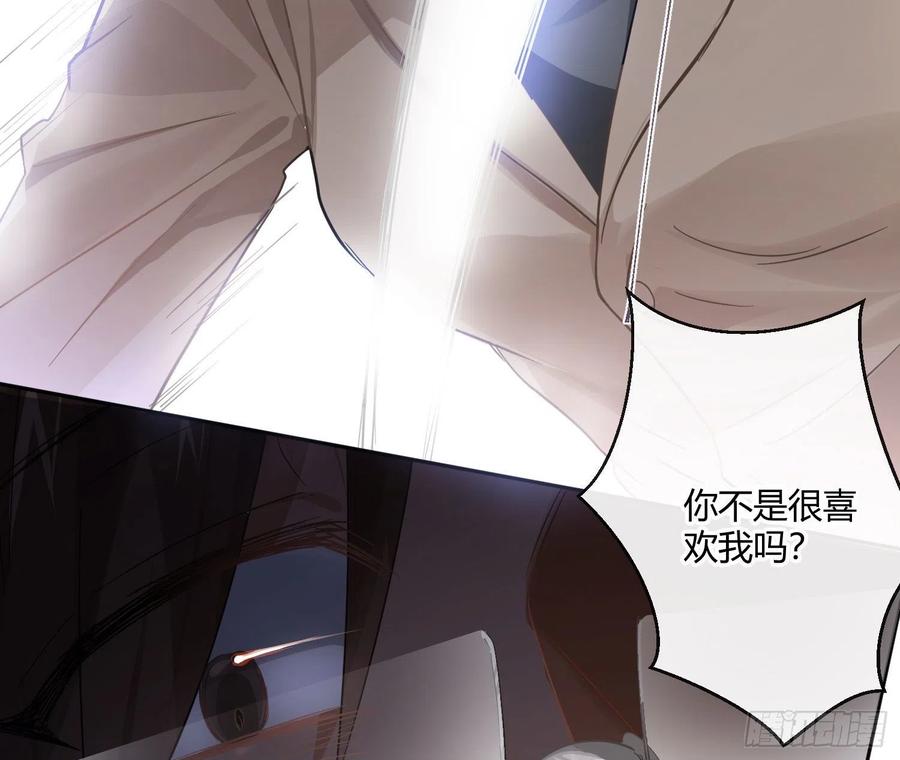 第68话：回忆拼缀(1/2)-第84话