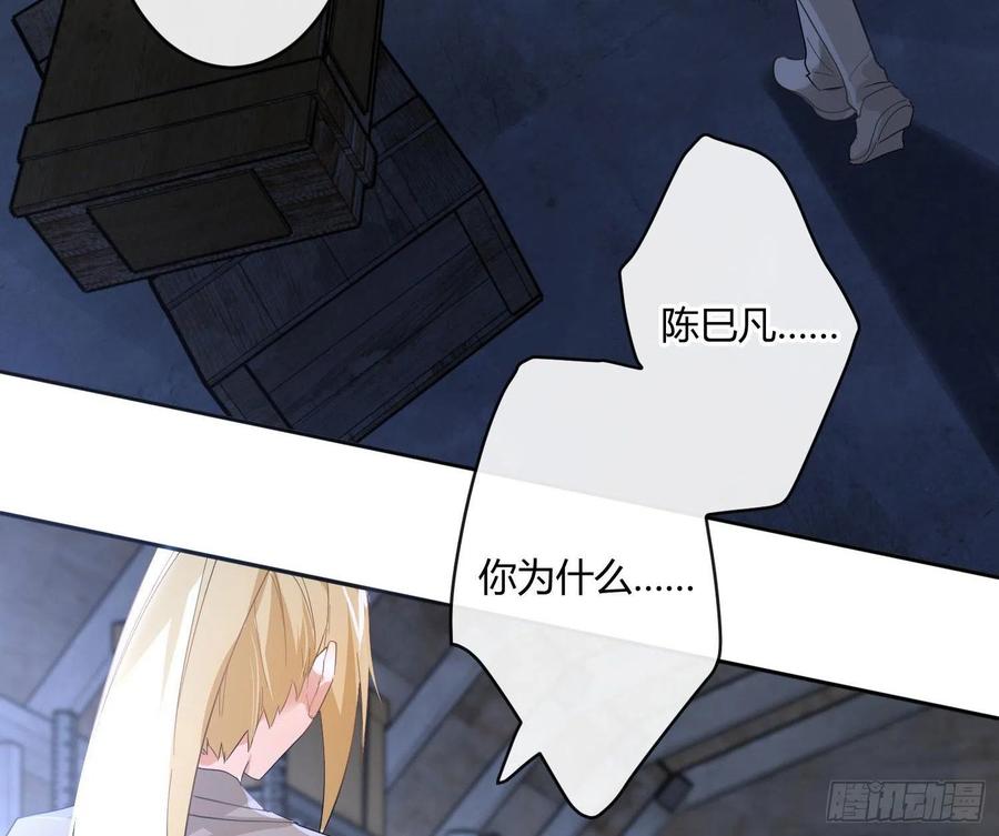 第68话：回忆拼缀(1/2)-第84话