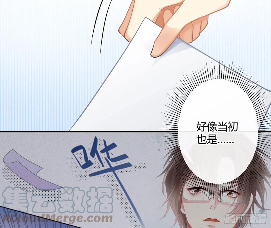第70话：抽丝剥茧(1/2)-第86话
