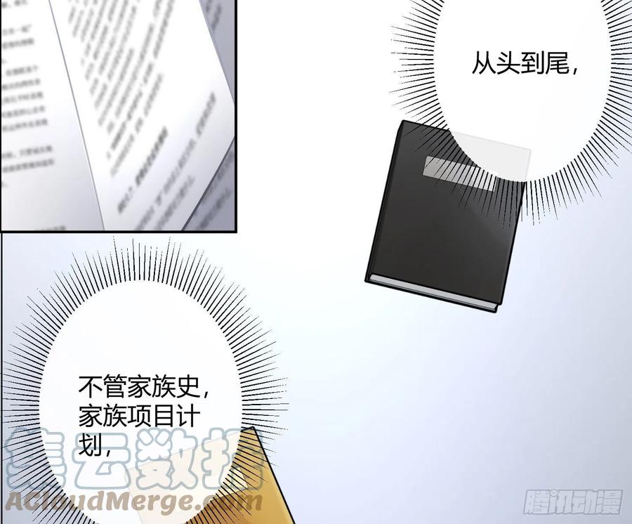 第70话：抽丝剥茧(1/2)-第86话