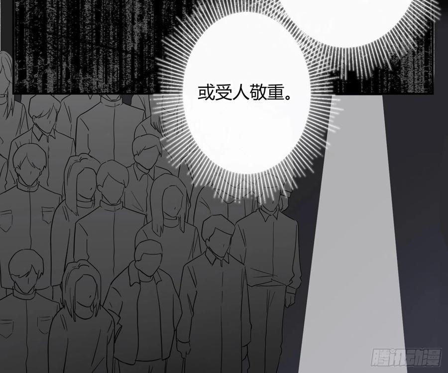 第70话：抽丝剥茧(1/2)-第86话