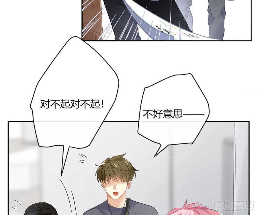 第70话：抽丝剥茧(1/2)-第86话