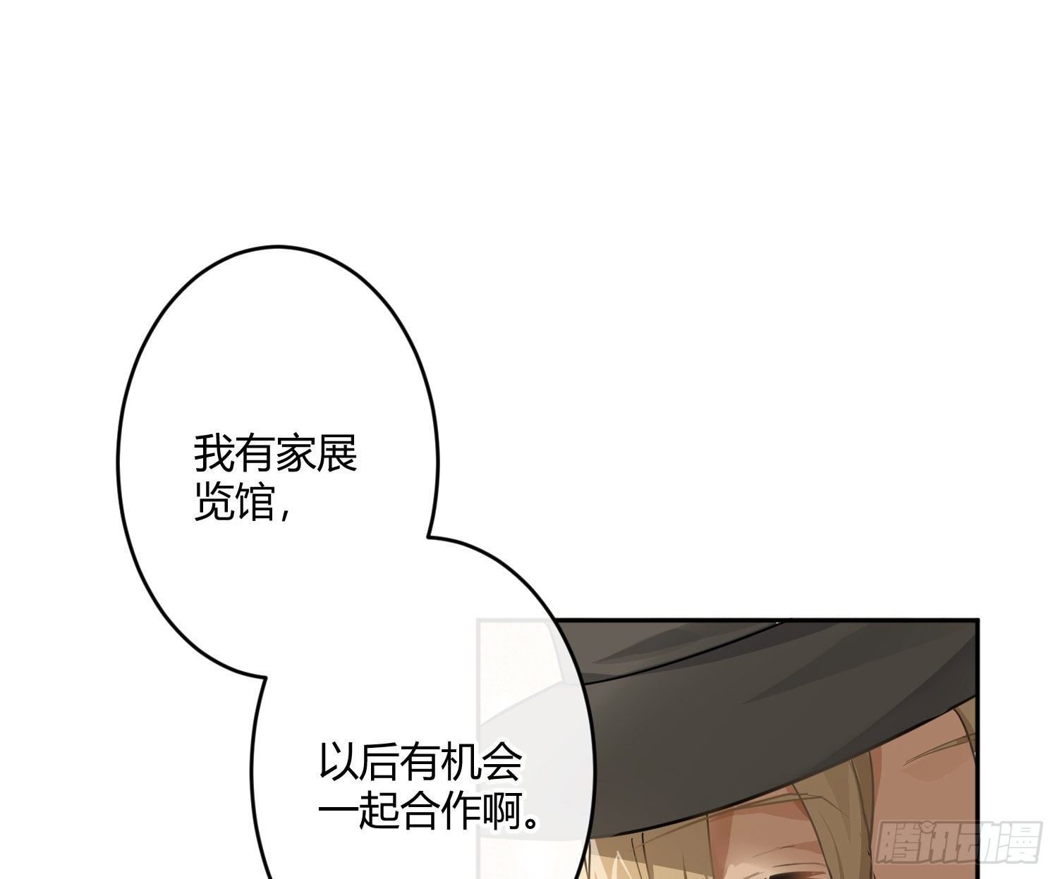 第72话：惊魂未定(1/2)-第88话