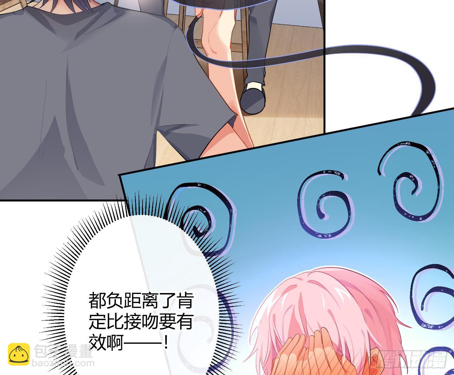 第76话：不对等的情绪(1/2)-第92话
