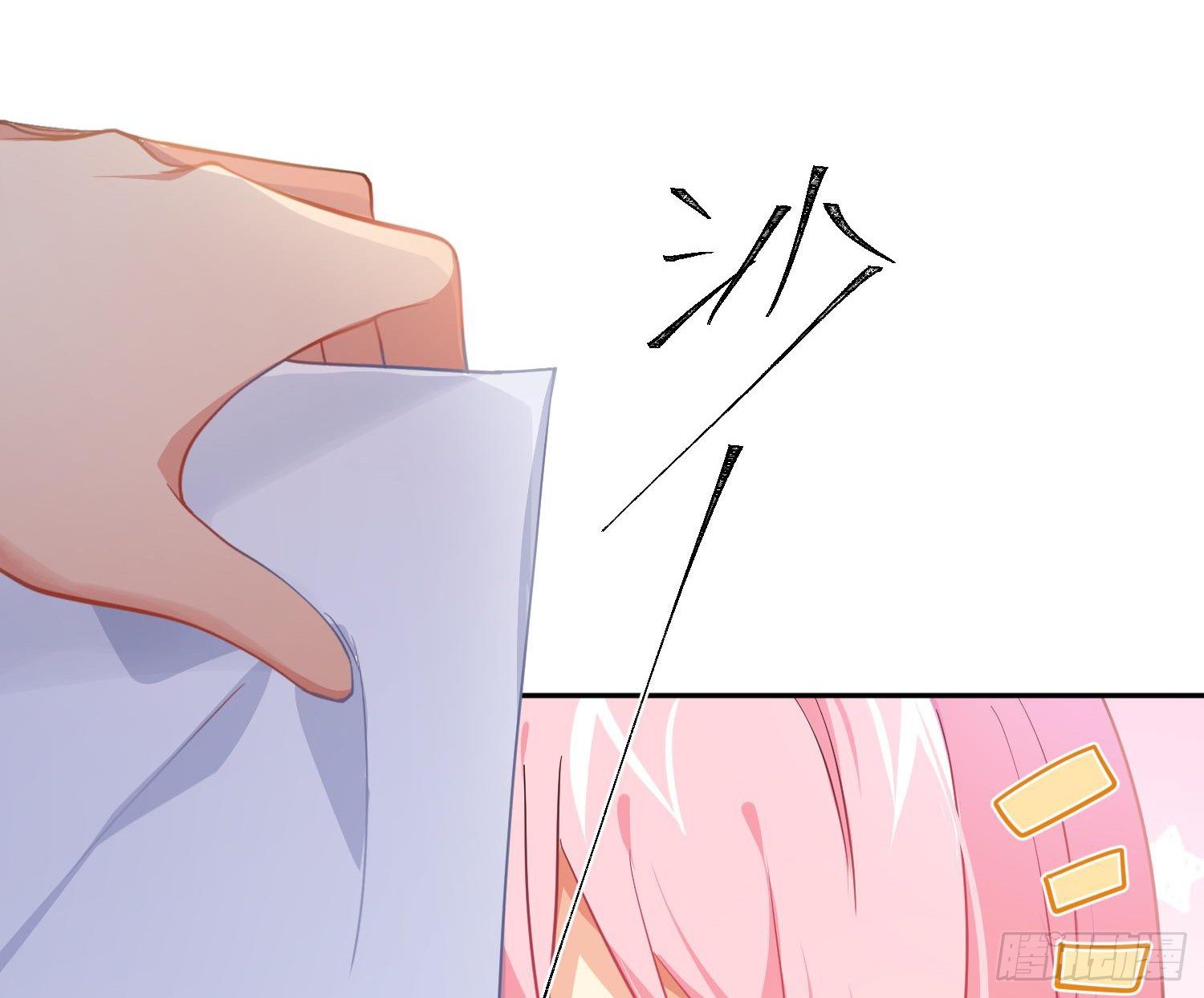 第76话：不对等的情绪(1/2)-第92话