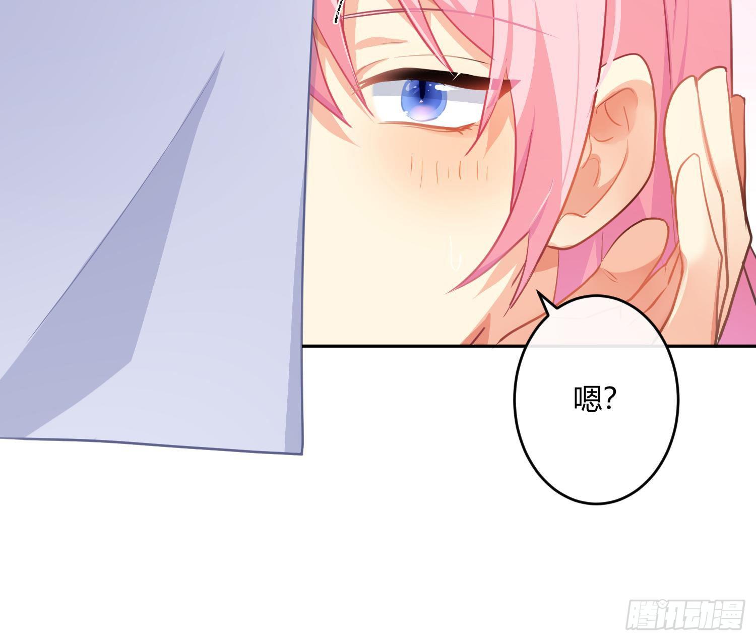 第76话：不对等的情绪(1/2)-第92话