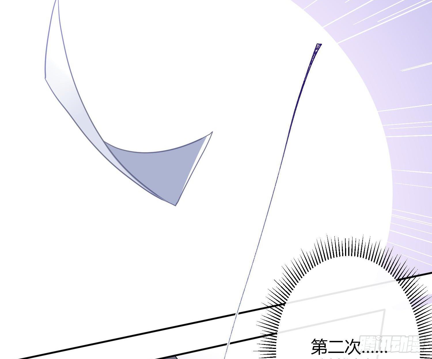 第76话：不对等的情绪(1/2)-第92话
