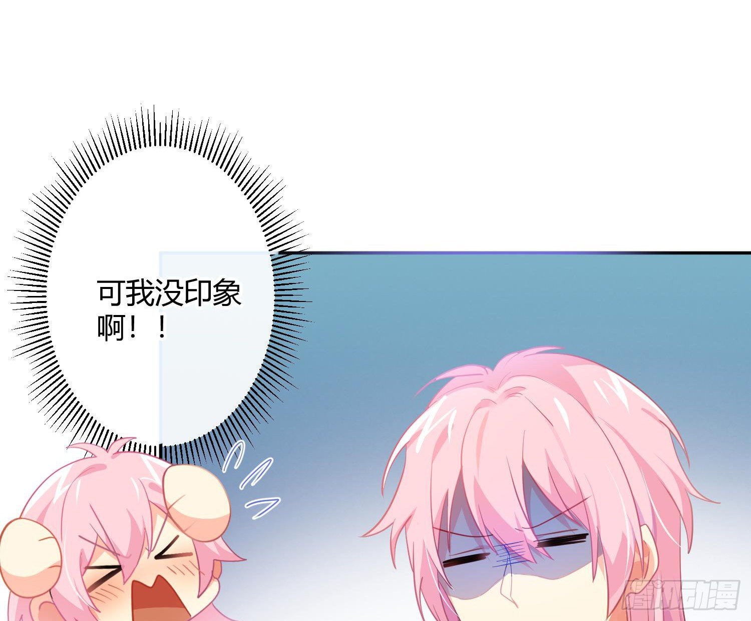 第76话：不对等的情绪(1/2)-第92话