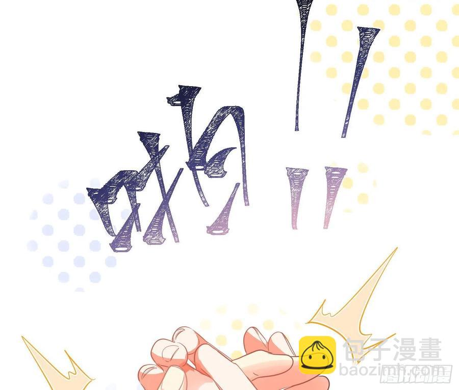 第78话：做我的人吧！(1/2)-第94话