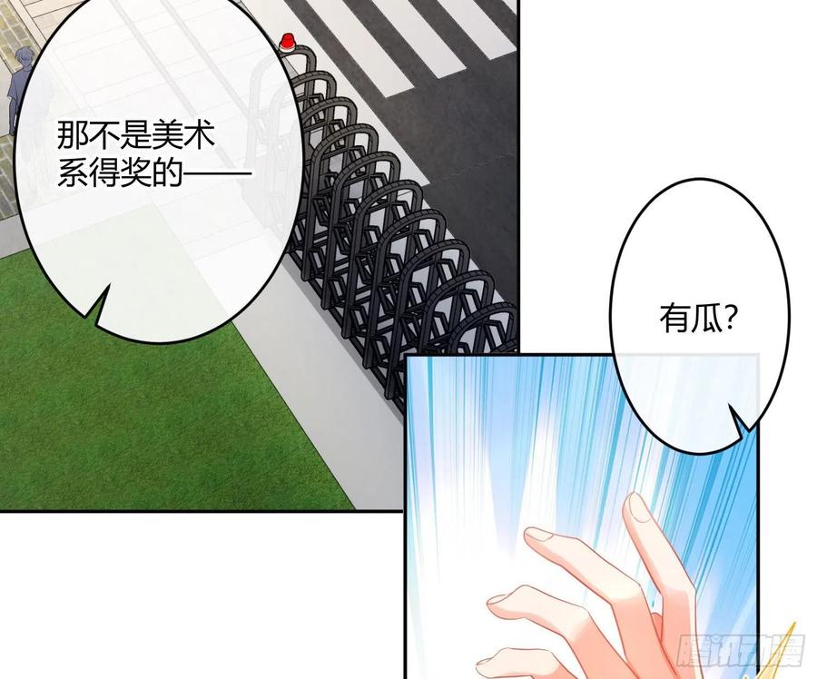 第78话：做我的人吧！(1/2)-第94话