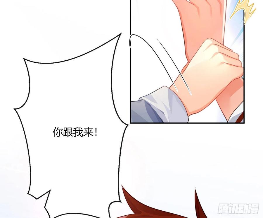 第78话：做我的人吧！(1/2)-第94话