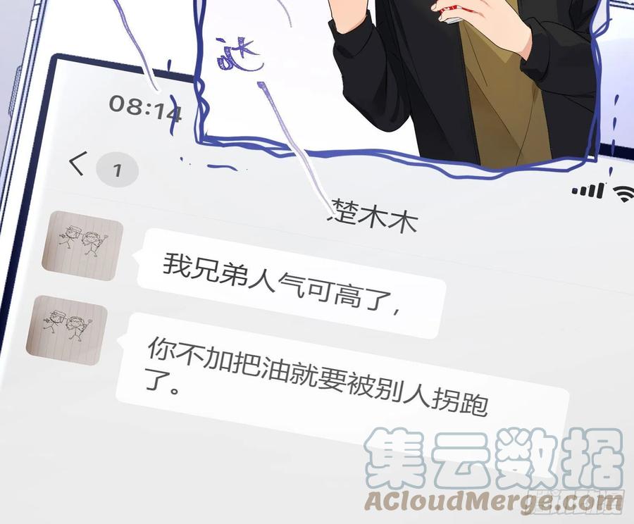 第78话：做我的人吧！(1/2)-第94话