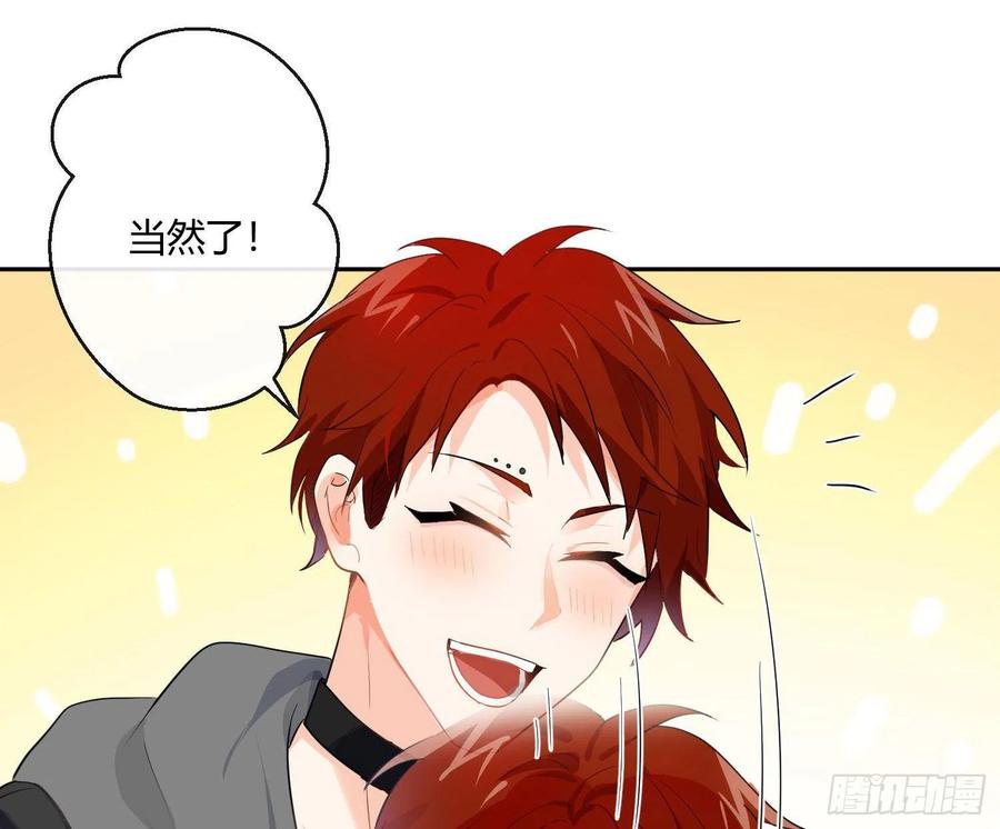第78话：做我的人吧！(1/2)-第94话
