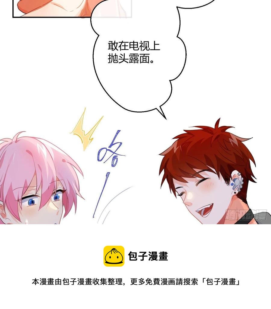 第78话：做我的人吧！(1/2)-第94话